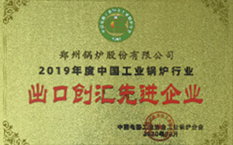 齣(chu)口創(chuàng)滙(hui)先(xian)進單(dan)位(wei)