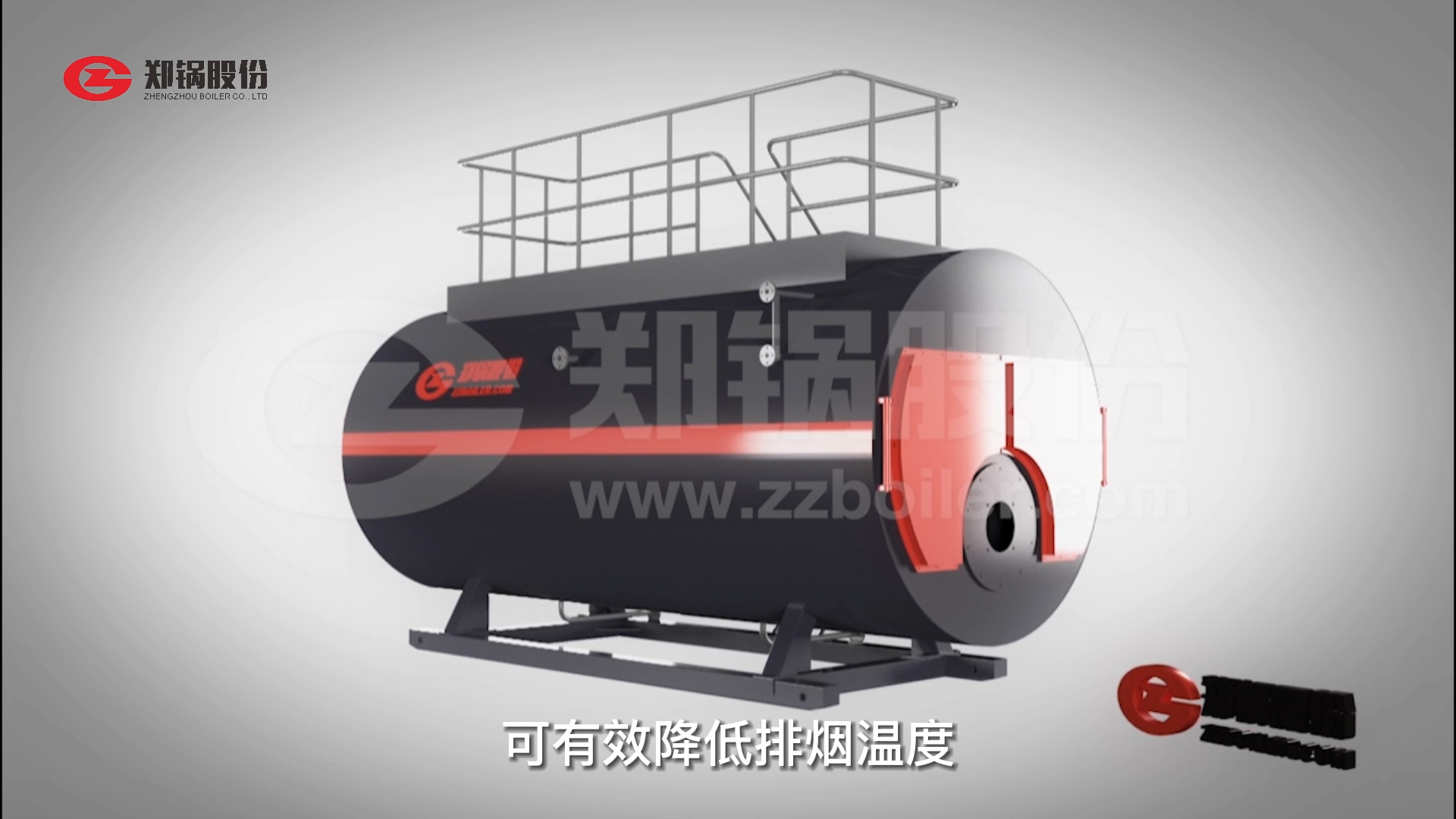 鄭(zheng)鍋WNS型燃?xì)?qi)鍋(guo)鑪