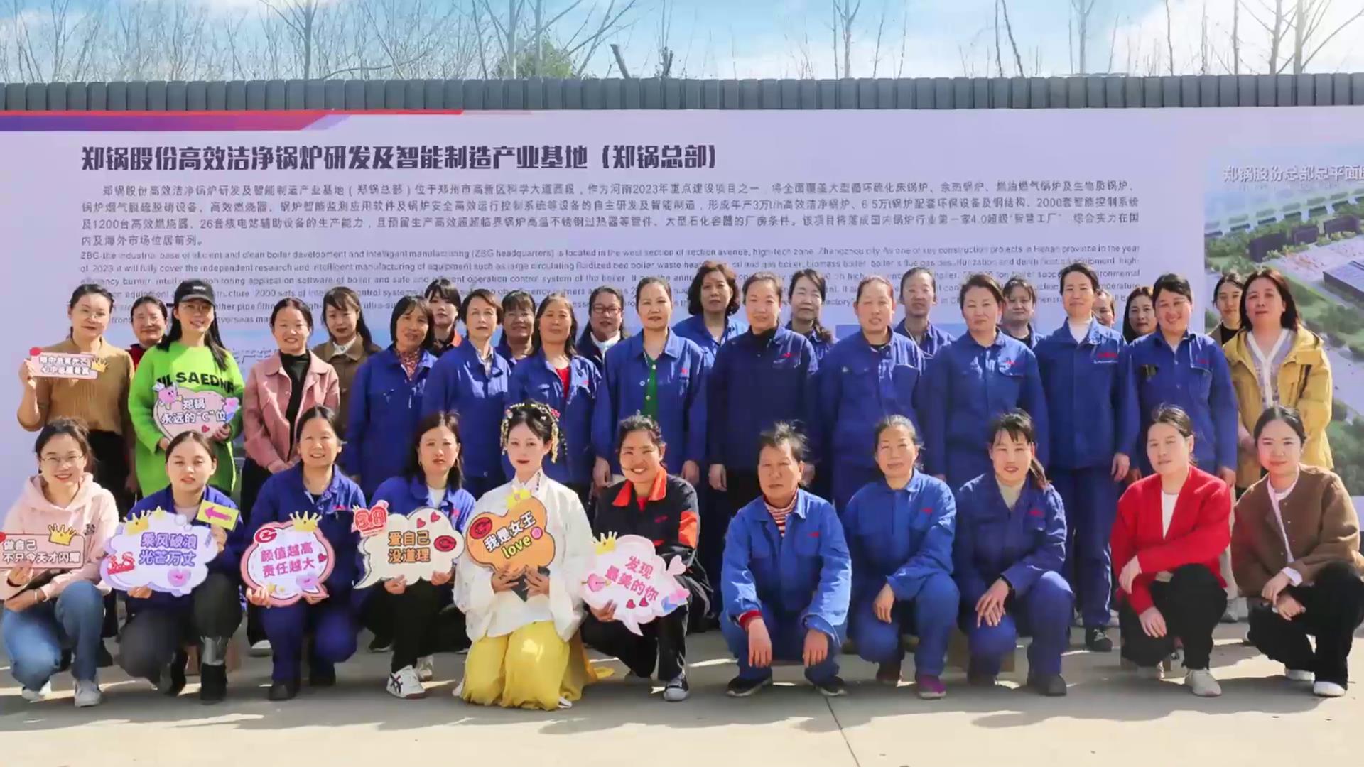 女神節(jié)——髮(fa)現(xiàn)(xian)最(zui)美(mei)的(de)妳