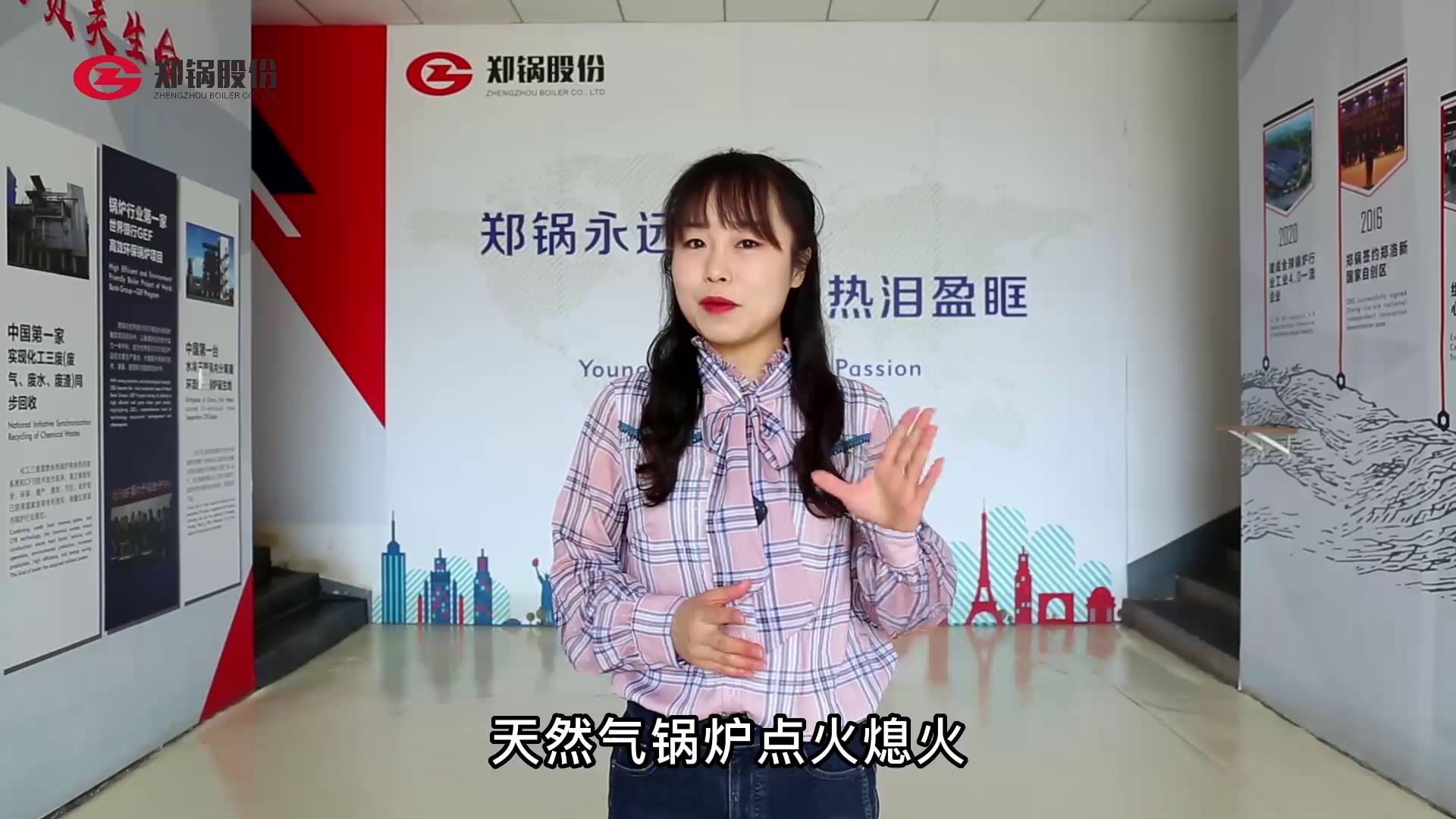 燃?xì)忮佽z點(dian)火(huo)熄(xi)火(huo)的原囙