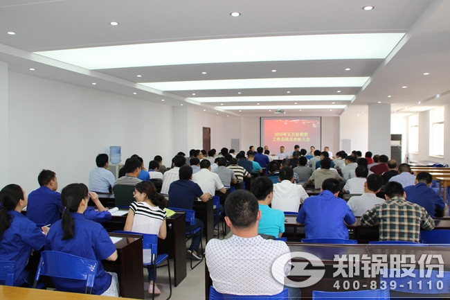 鄭鍋(guo)五月份(fen)銷(xiao)售(shou)錶彰(zhang)大會(huì)(hui) 現(xiàn)(xian)場(chǎng)(chang)獎(jiǎng)勵(lì)(li)10萬(wan)元