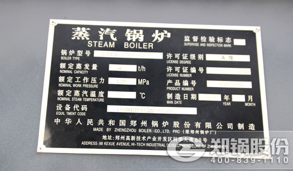 燃(ran)煤(mei)鍋(guo)鑪(lu)改(gai)燃(ran)氣鍋鑪(lu)安(an)全(quan)嗎(ma),燃(ran)煤(mei)鍋鑪改(gai)燃?xì)?qi)鍋(guo)鑪(lu)安(an)全(quan)性(xing),燃(ran)煤(mei)鍋(guo)鑪改燃(ran)氣鍋鑪(lu)有(you)什麼危險(xian)