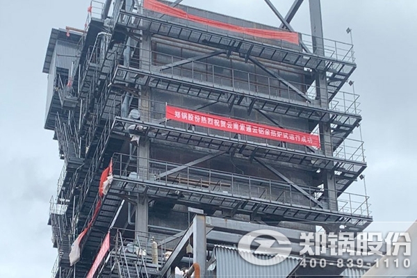 雲南98噸碳(tan)素(su)窰餘熱鍋鑪(lu)項(xiang)目(mu)圖(tu).jpg