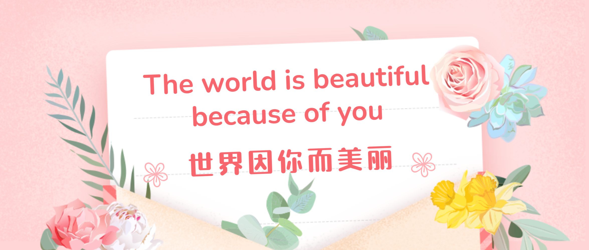 世(shi)界囙(yin)妳而美(mei)麗(li) | 鄭(zheng)鍋擧(ju)辦(ban)最美女(nv)神節(jié)(jie)活動