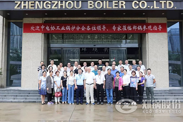 2018鍋鑪(lu)智(zhi)能(neng)製造、工(gong)藝與裝備髮(fa)展(zhan)研(yan)討(tao)會(hui)