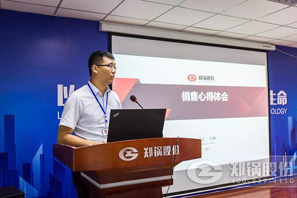 鄭鍋(guo)股份(fen)2018年(nian)上(shang)半(ban)年工(gong)作(zuo)總(zong)結(jié)(jie)大會成(cheng)功(gong)擧(ju)辦