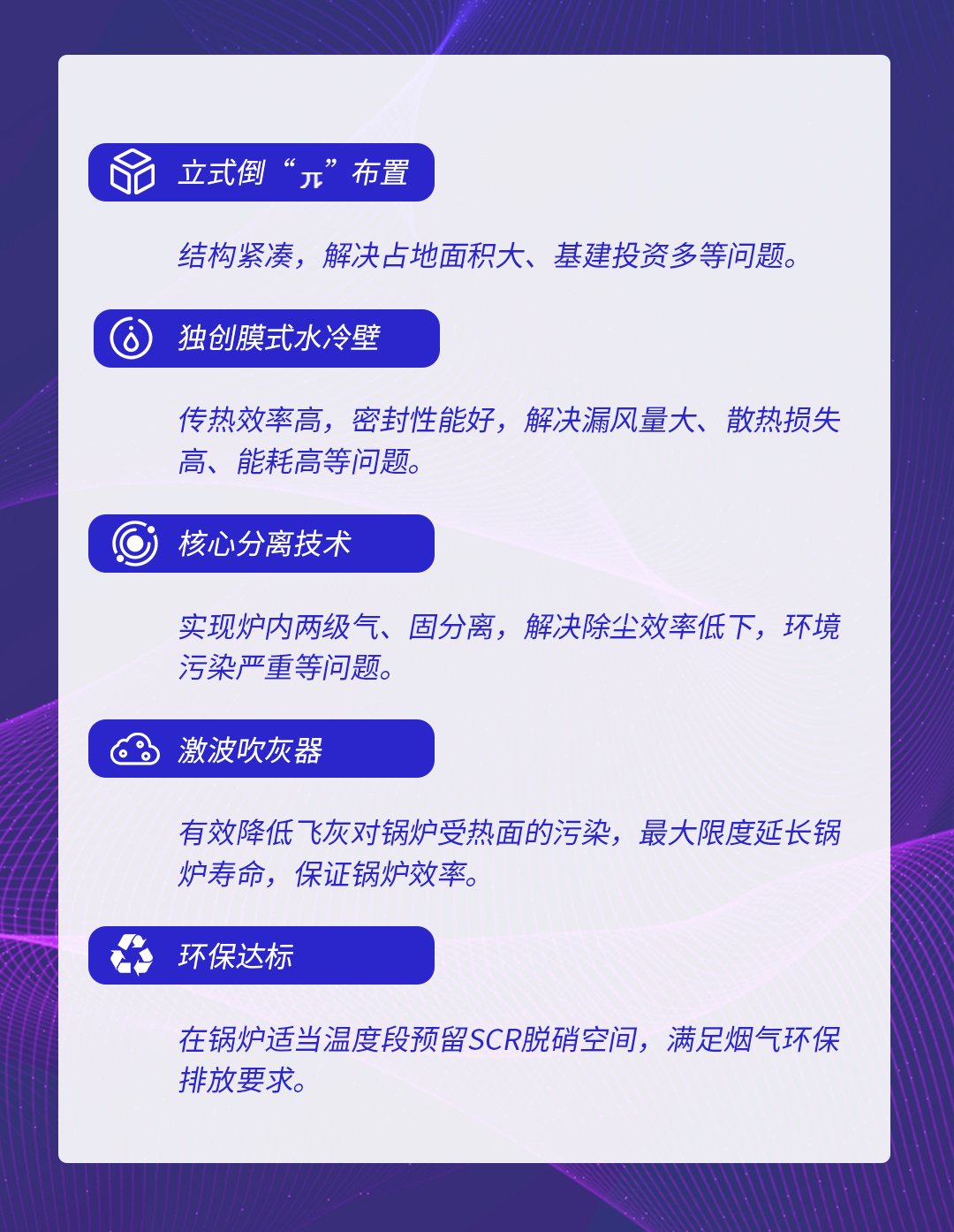 賣(mai)點0.jpg