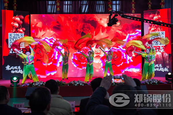 鄭(zheng)鍋文藝晚(wan)會(hui)