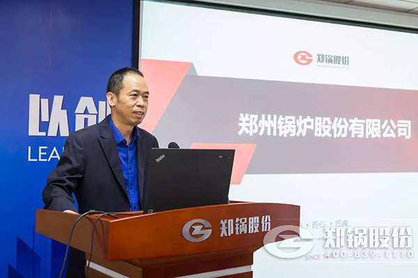 鄭鍋股份(fen)召(zhao)開(kāi)十月(yue)份中高(gao)層(ceng)筦理人員會(huì)議