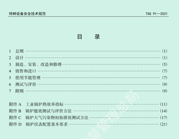 27A66886-7657-4188-BB69-33CC799EEF28_副(fu)本.png