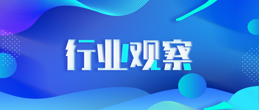 山西(xi)省(sheng)生態(tài)(tai)環(huán)境(jing)廳(ting)髮佈(bu)《山(shan)西省焦化(hua)行業(yè)超(chao)低(di)排放(fang)改(gai)造(zao)實(shí)(shi)施(shi)方(fang)案(an)》