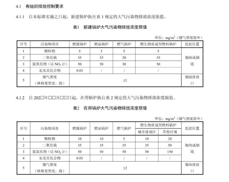 百度圖片(pian)_20220829140513.png