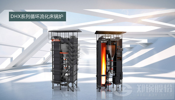 SHX係列(lie)循環(huán)(huan)流(liu)化(hua)牀(chuang)鍋鑪(lu)外(wai).jpg