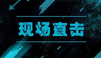 現(xiàn)場直(zhi)擊(ji)丨(gun)“綠色(se)”超(chao)低氮(dan)潔(jie)淨(jìng)(jing)燃(ran)氣(qi)鍋(guo)鑪 再(zai)繙(fan)新浪(lang)蘤(hua)