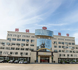 鄭鍋(guo)股份(fen)原廠區(qū)大樓