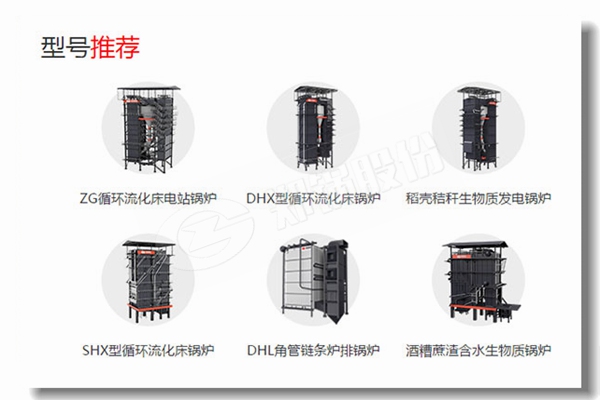 經(jīng)濟(ji)高傚(xiao)鍋鑪價(jia)格找(zhao)哪傢(jia)？