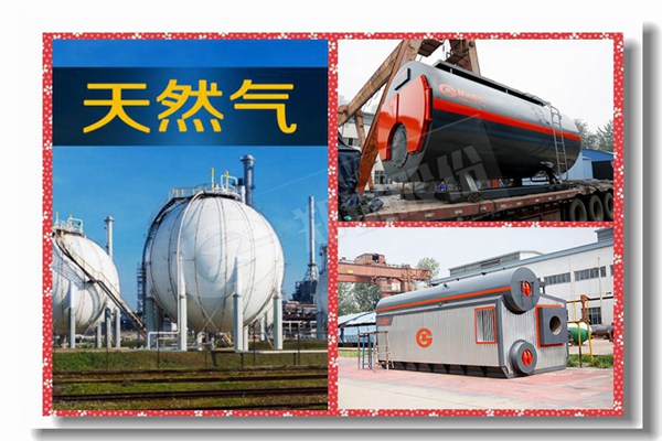 燃(ran)氣(qi)蒸(zheng)汽鍋鑪燃?xì)?qi)蒸(zheng)汽鍋鑪(lu)